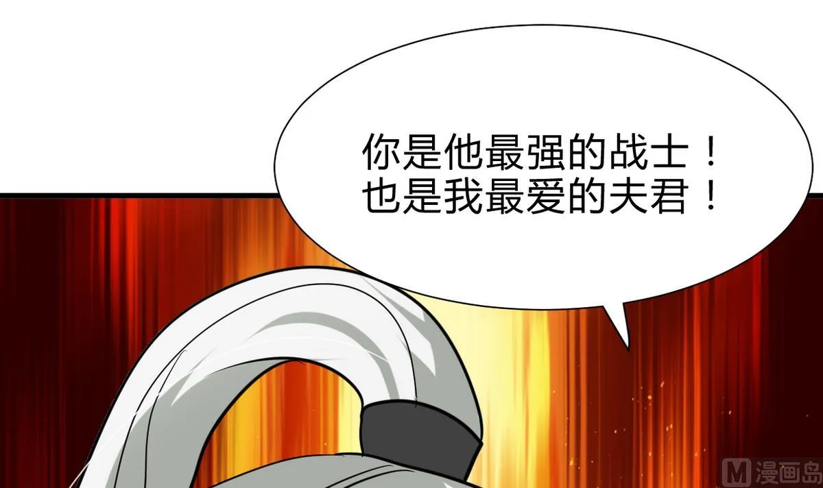 第245话 反击 第36页