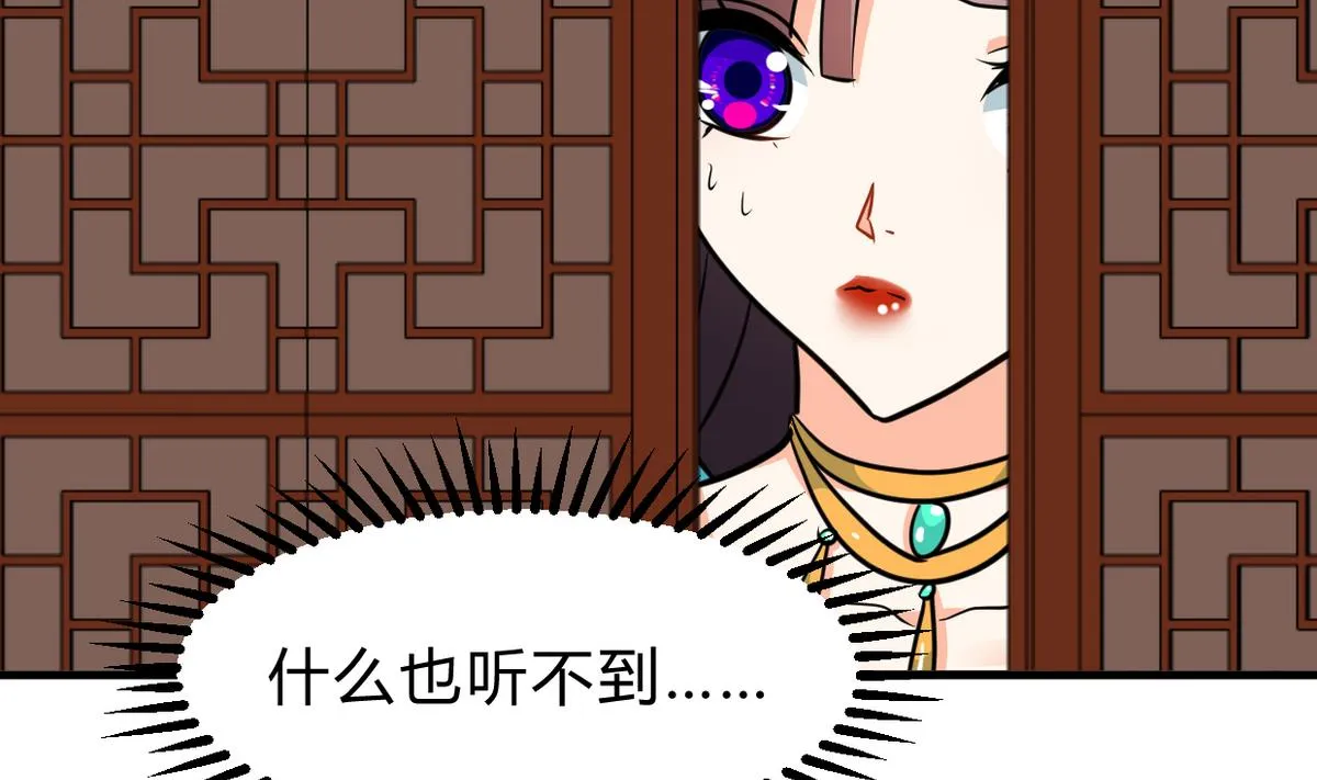 第245话 反击 第41页