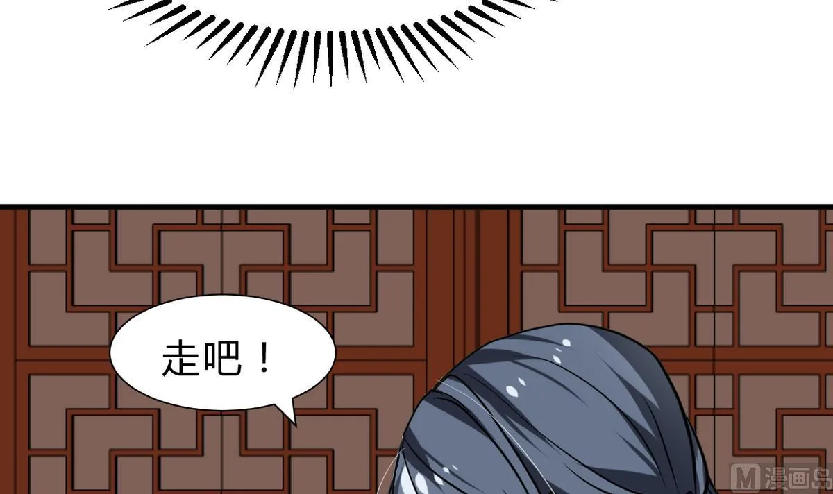 第245话 反击 第42页