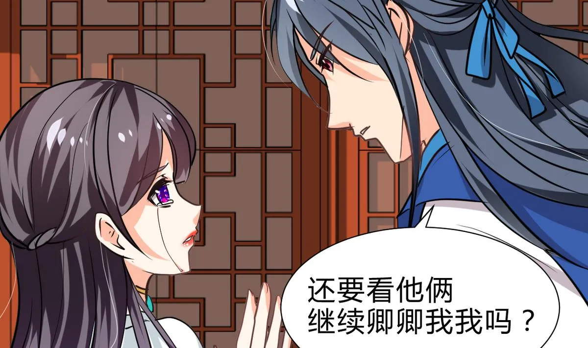 第245话 反击 第43页