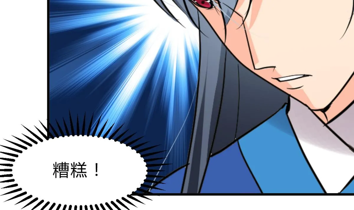 第245话 反击 第46页