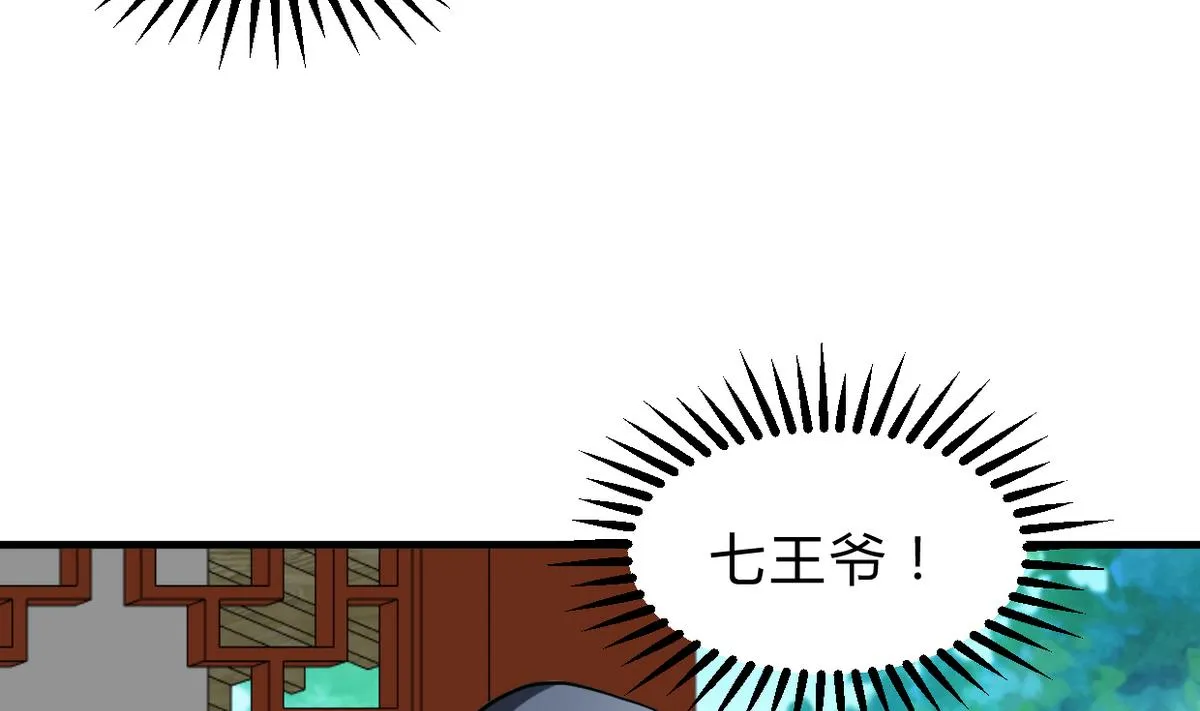 第245话 反击 第47页