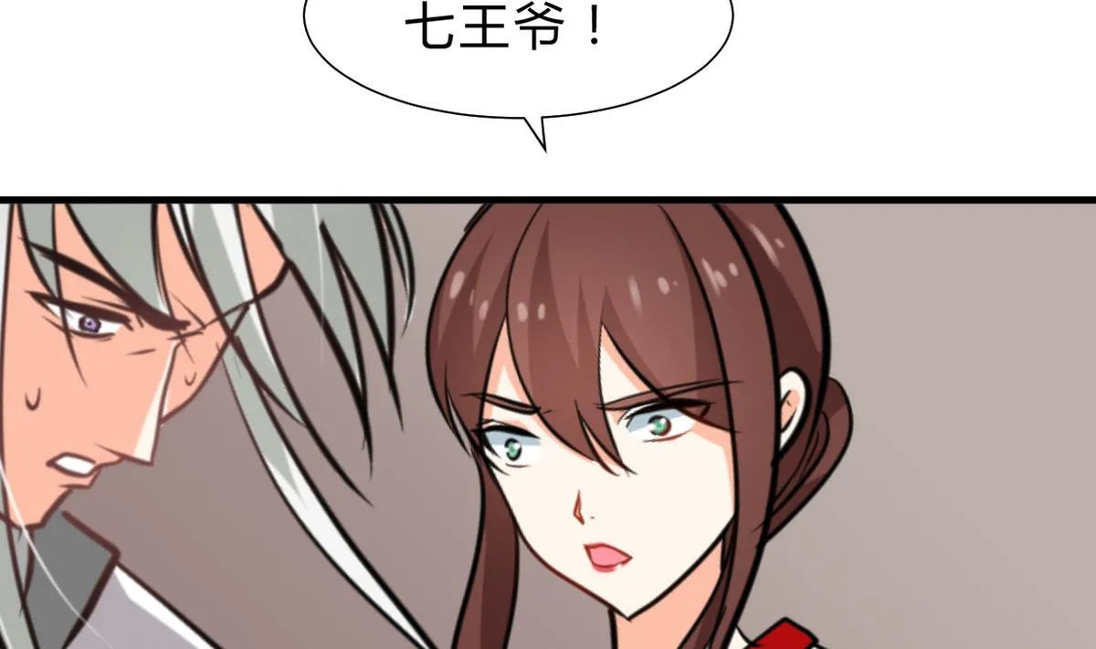 第245话 反击 第55页