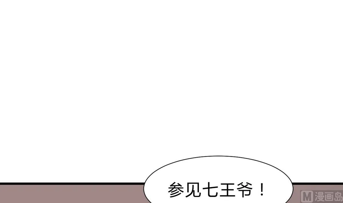 第245话 反击 第57页