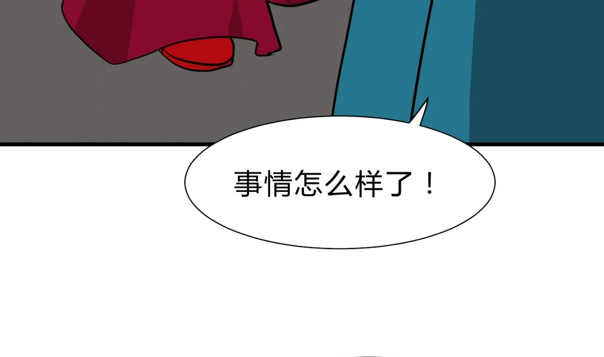 第245话 反击 第61页