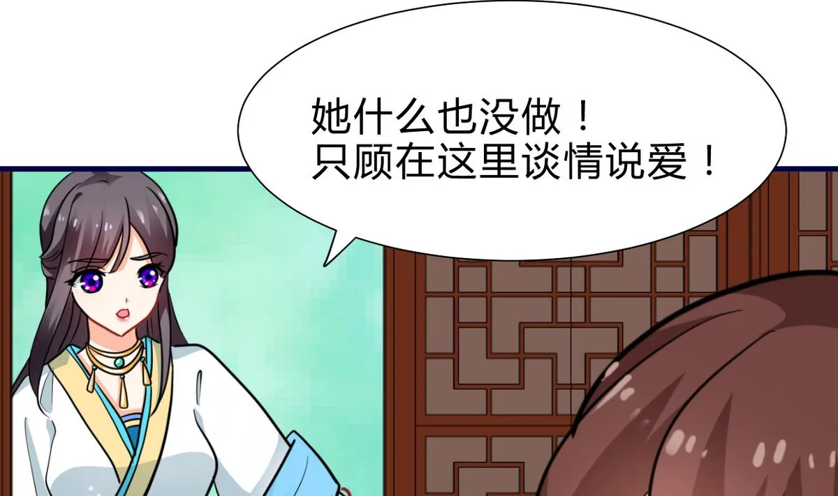第245话 反击 第62页
