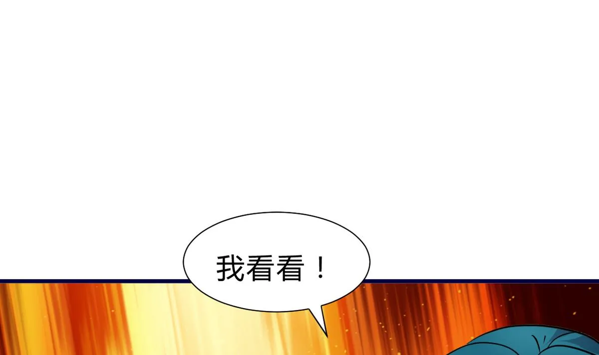 第245话 反击 第67页