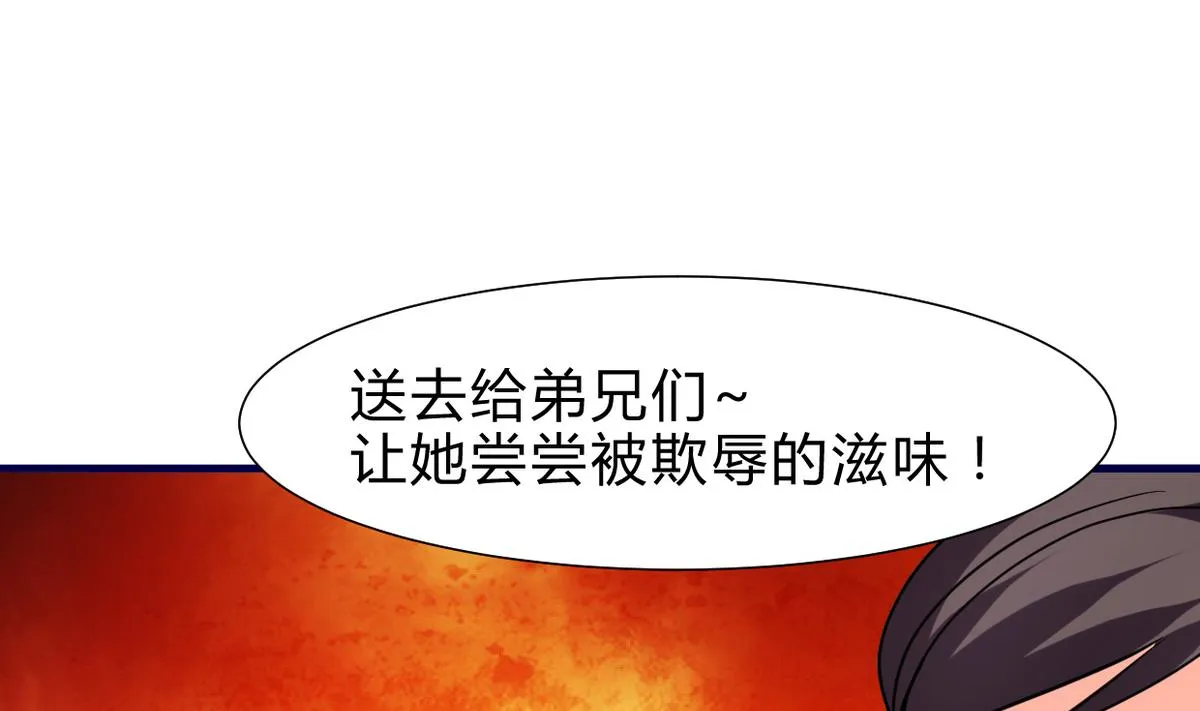 第245话 反击 第73页