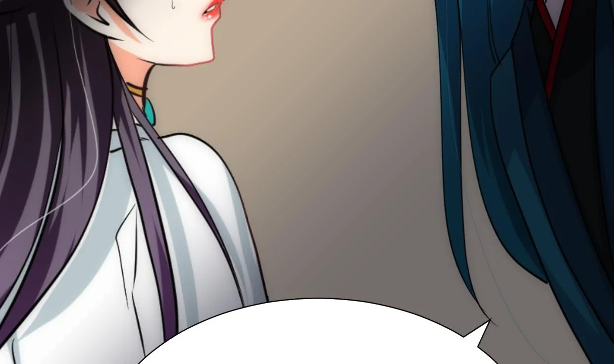 第246话 走向深渊 第5页