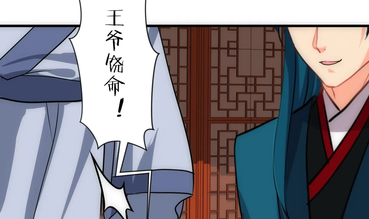 第246话 走向深渊 第7页