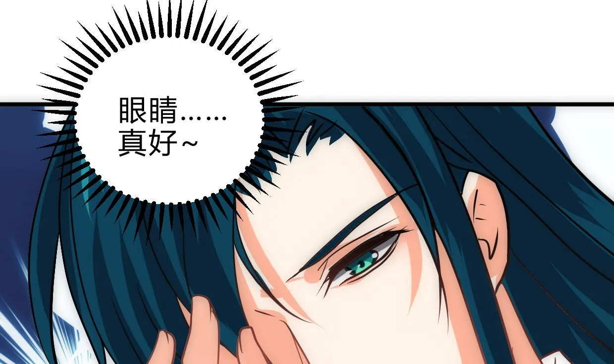 第246话 走向深渊 第40页