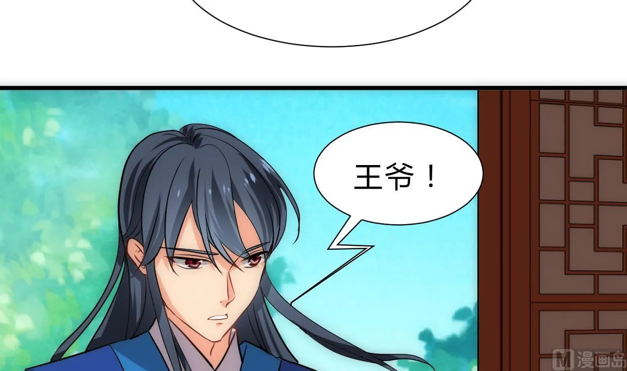 第246话 走向深渊 第42页