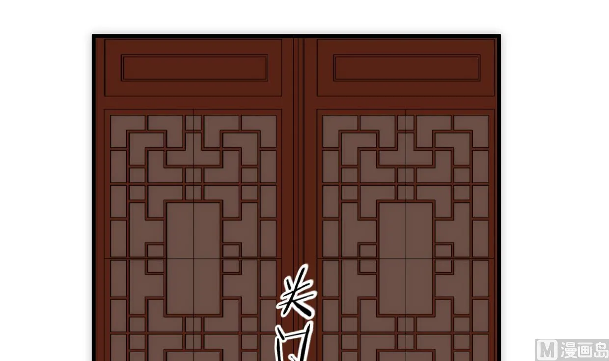第246话 走向深渊 第54页