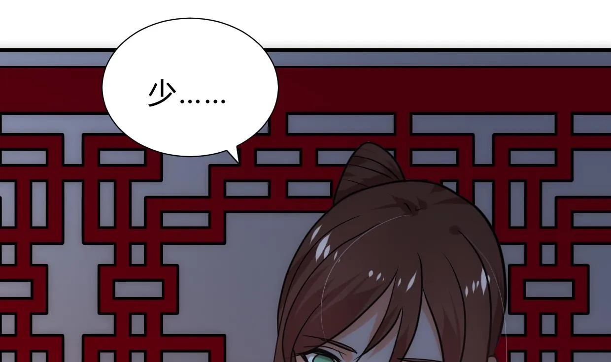 第246话 走向深渊 第71页