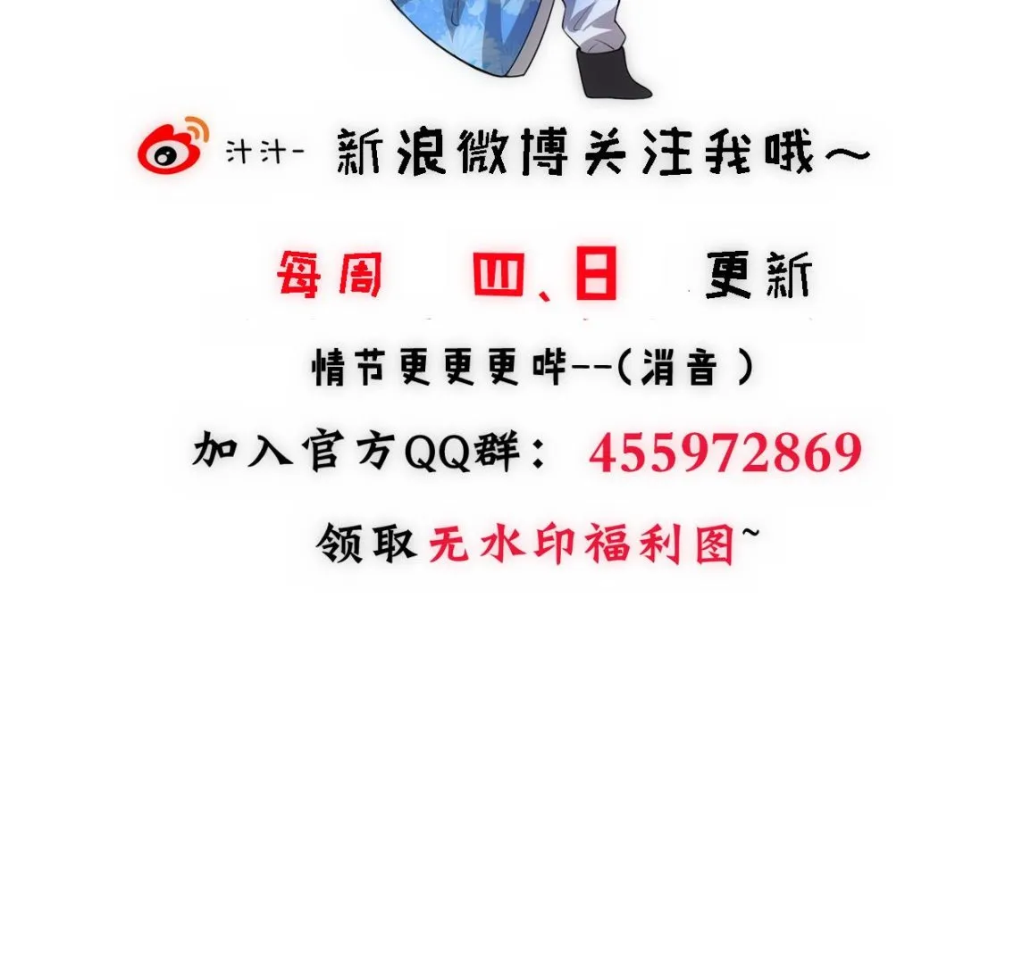第246话 走向深渊 第77页