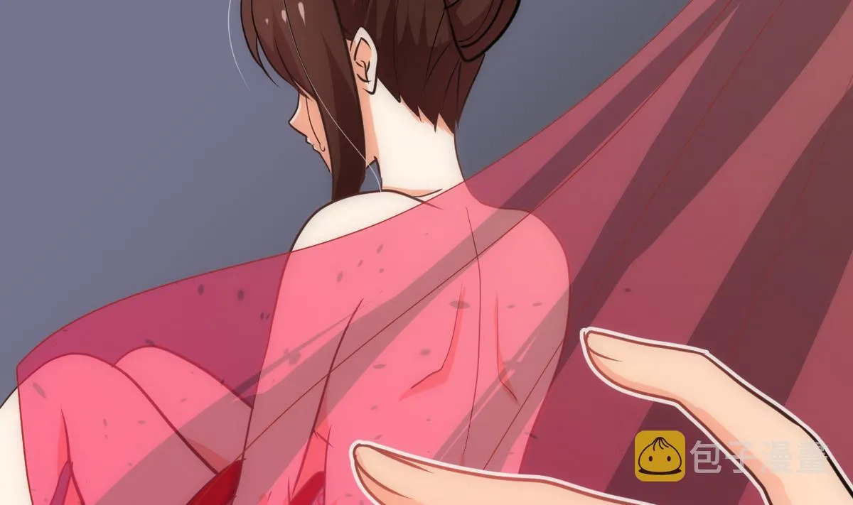 第247话 妖星 第2页