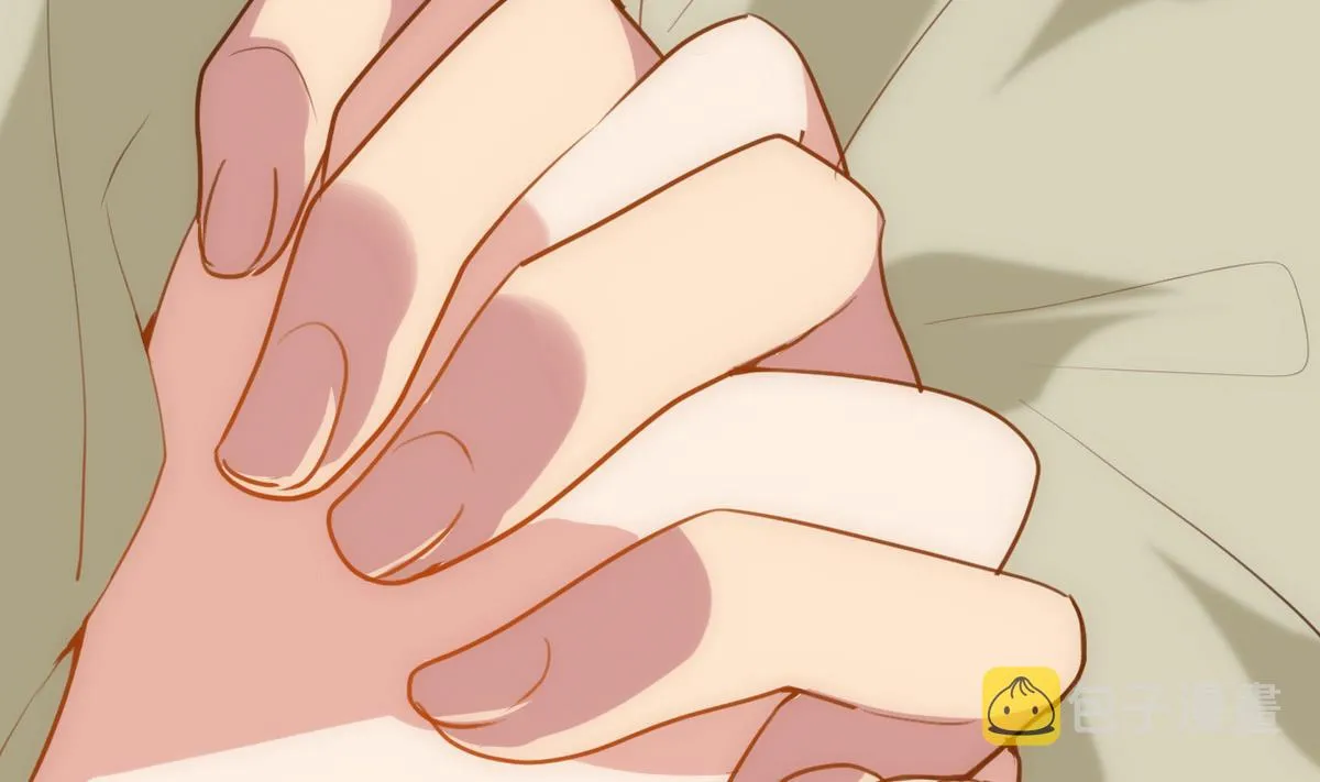 第247话 妖星 第10页