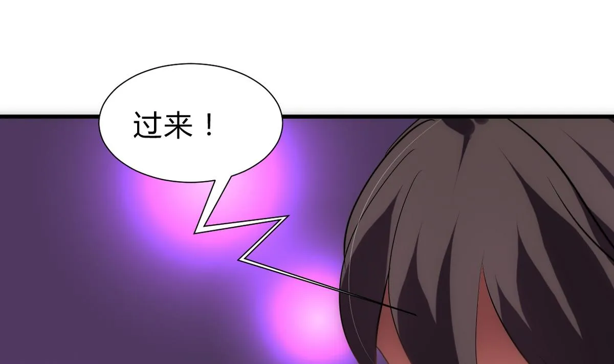 第247话 妖星 第14页
