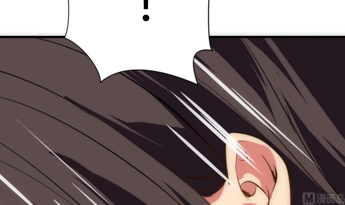 第247话 妖星 第18页