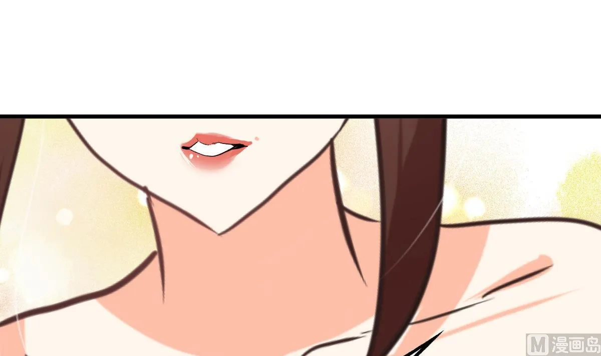 第247话 妖星 第48页