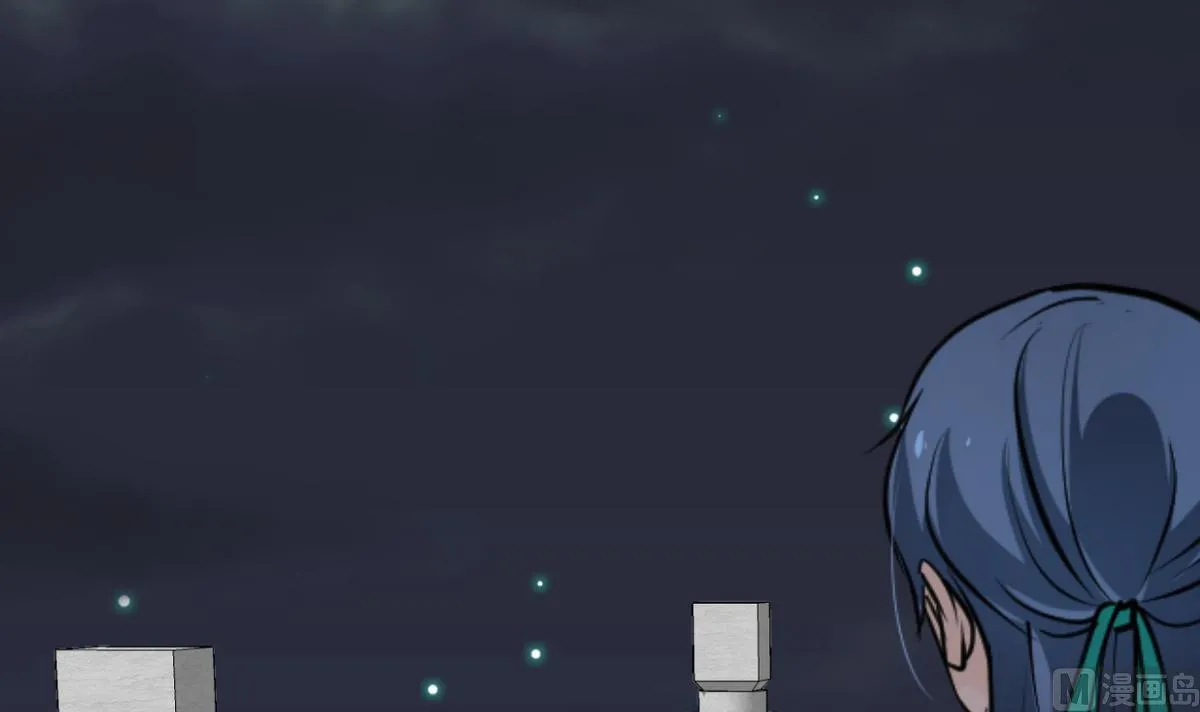 第247话 妖星 第57页