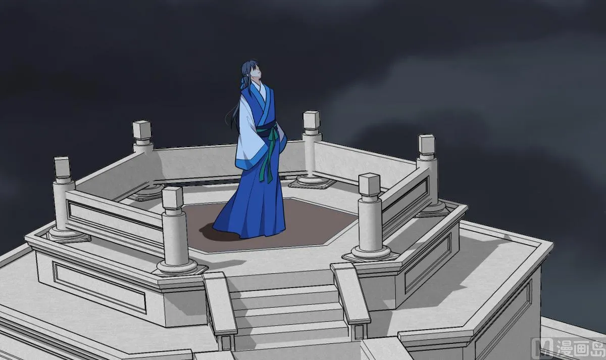 第247话 妖星 第60页