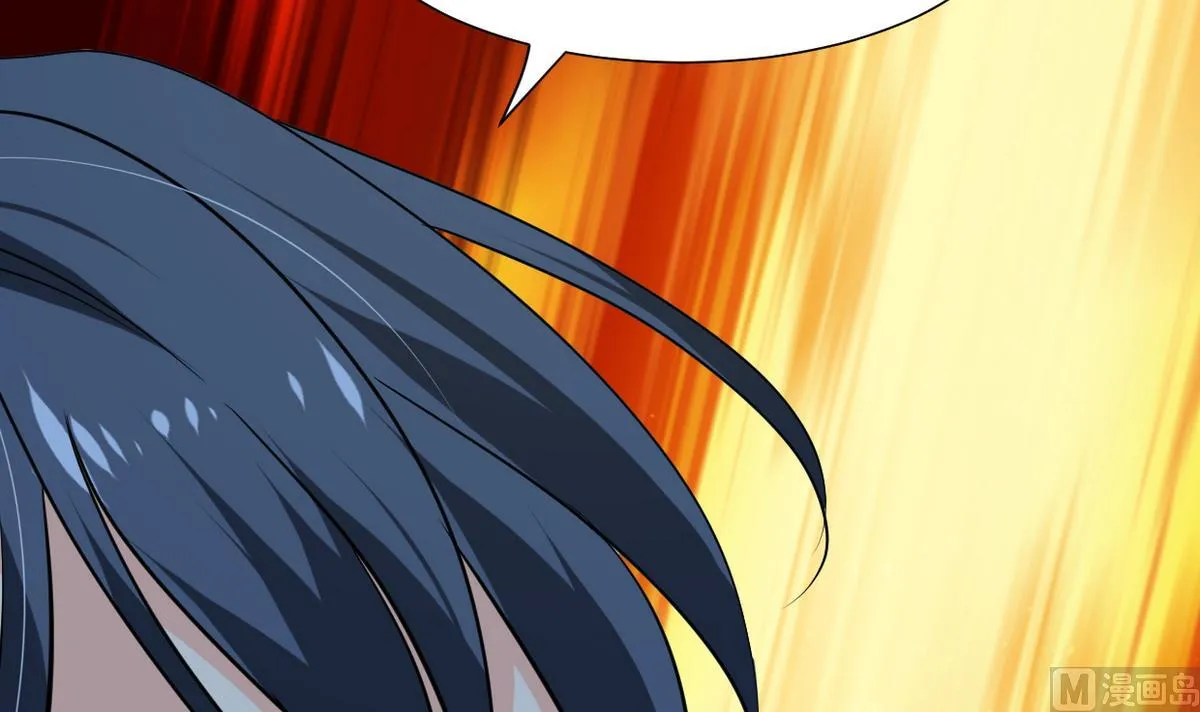 第247话 妖星 第63页