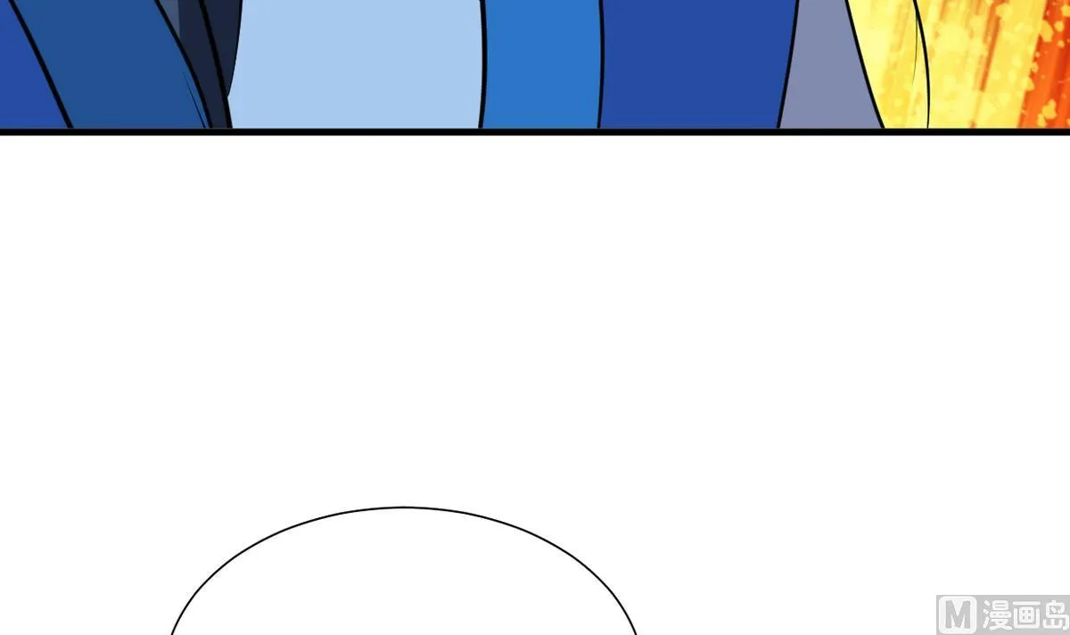 第247话 妖星 第66页