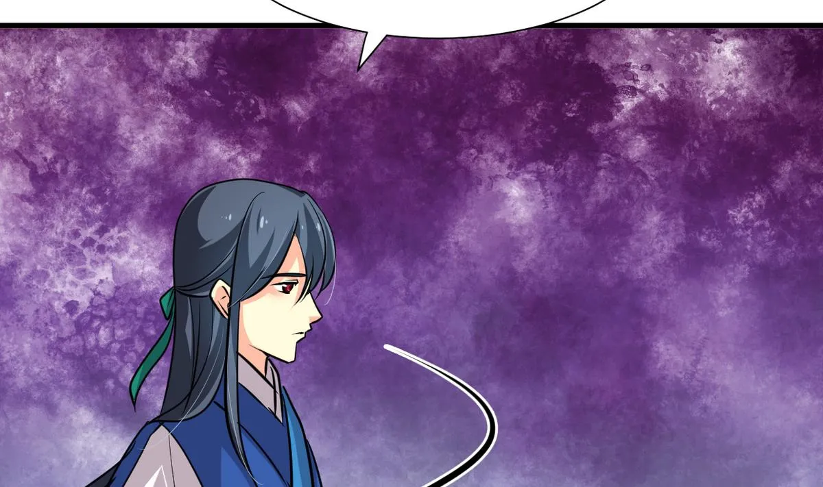 第247话 妖星 第73页