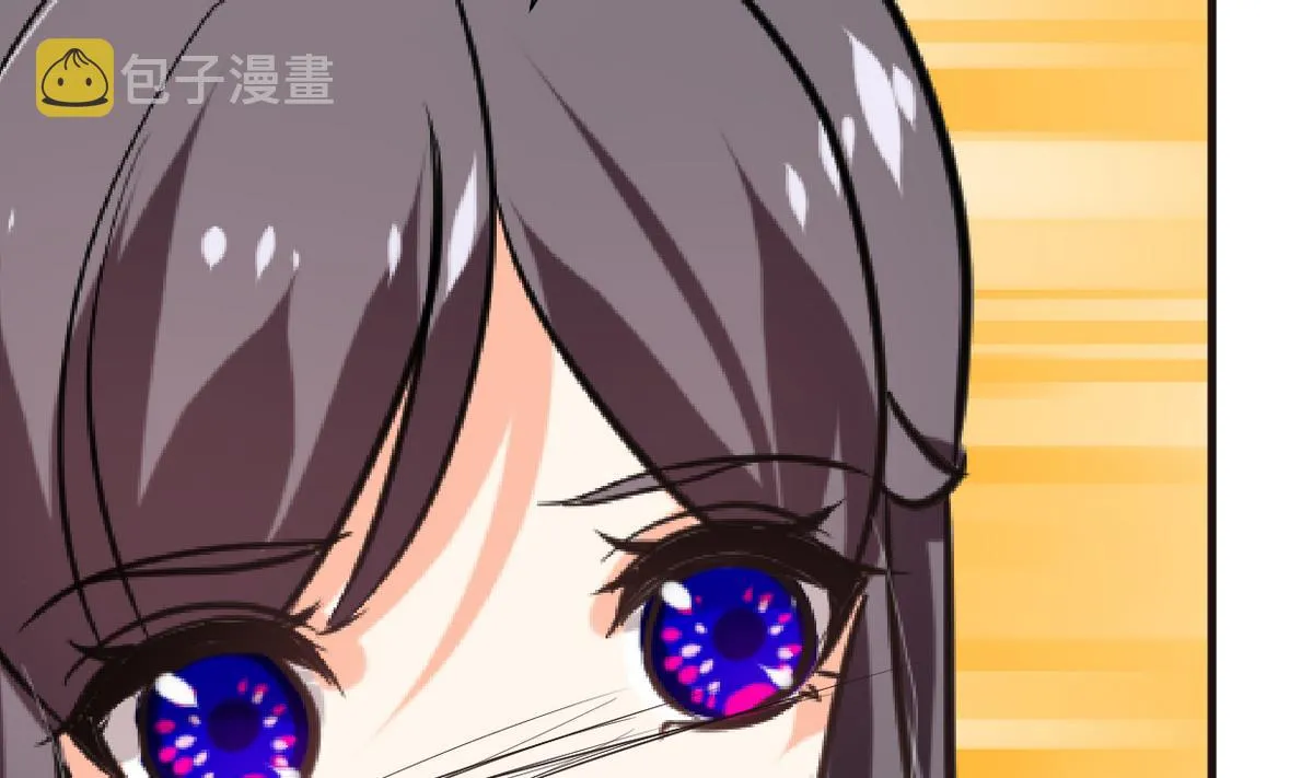 第248话 冥冥之中 第11页