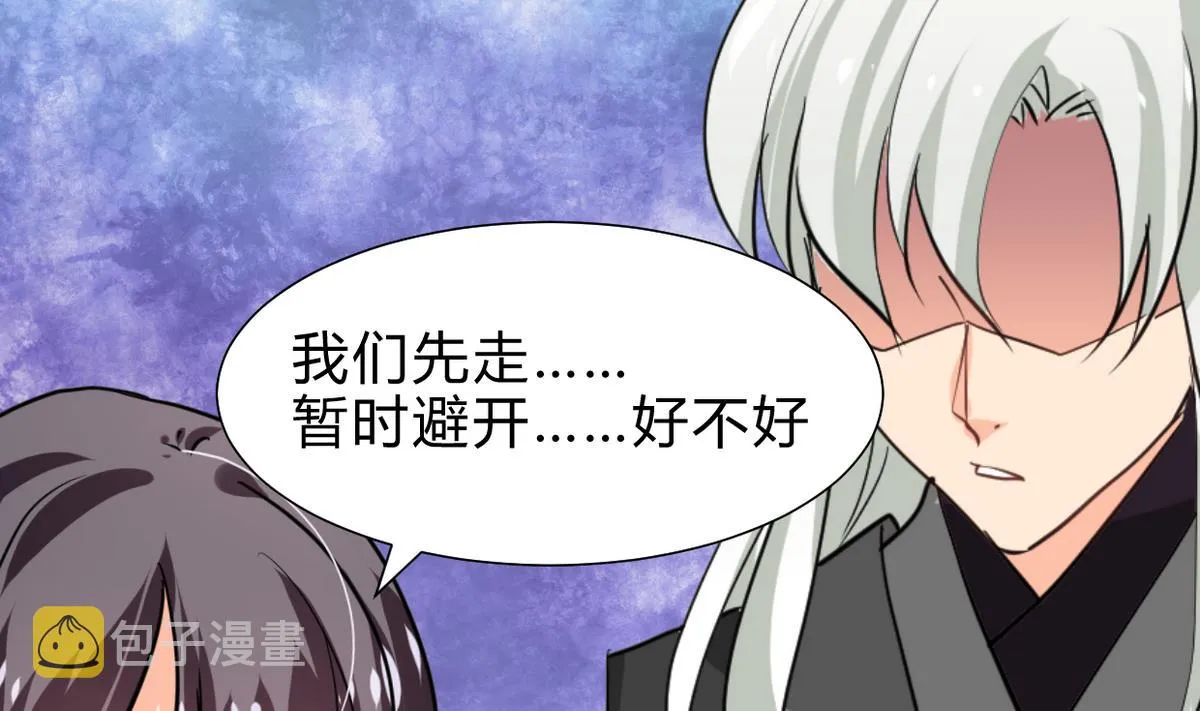 第248话 冥冥之中 第17页