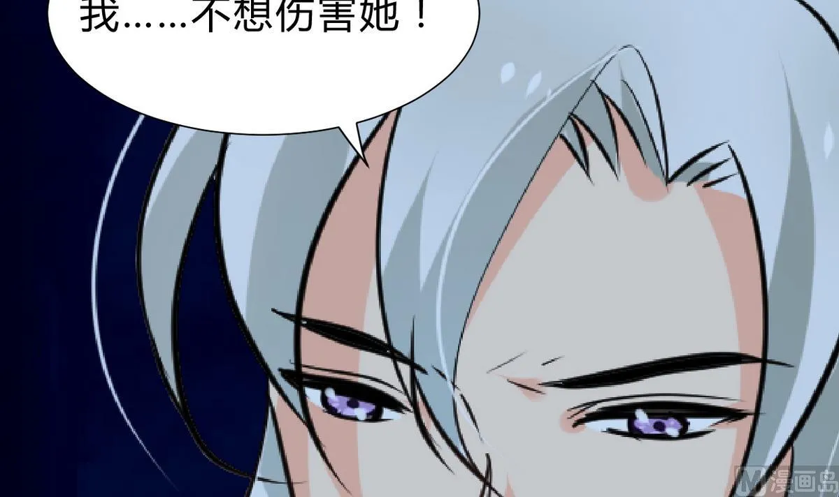 第248话 冥冥之中 第54页