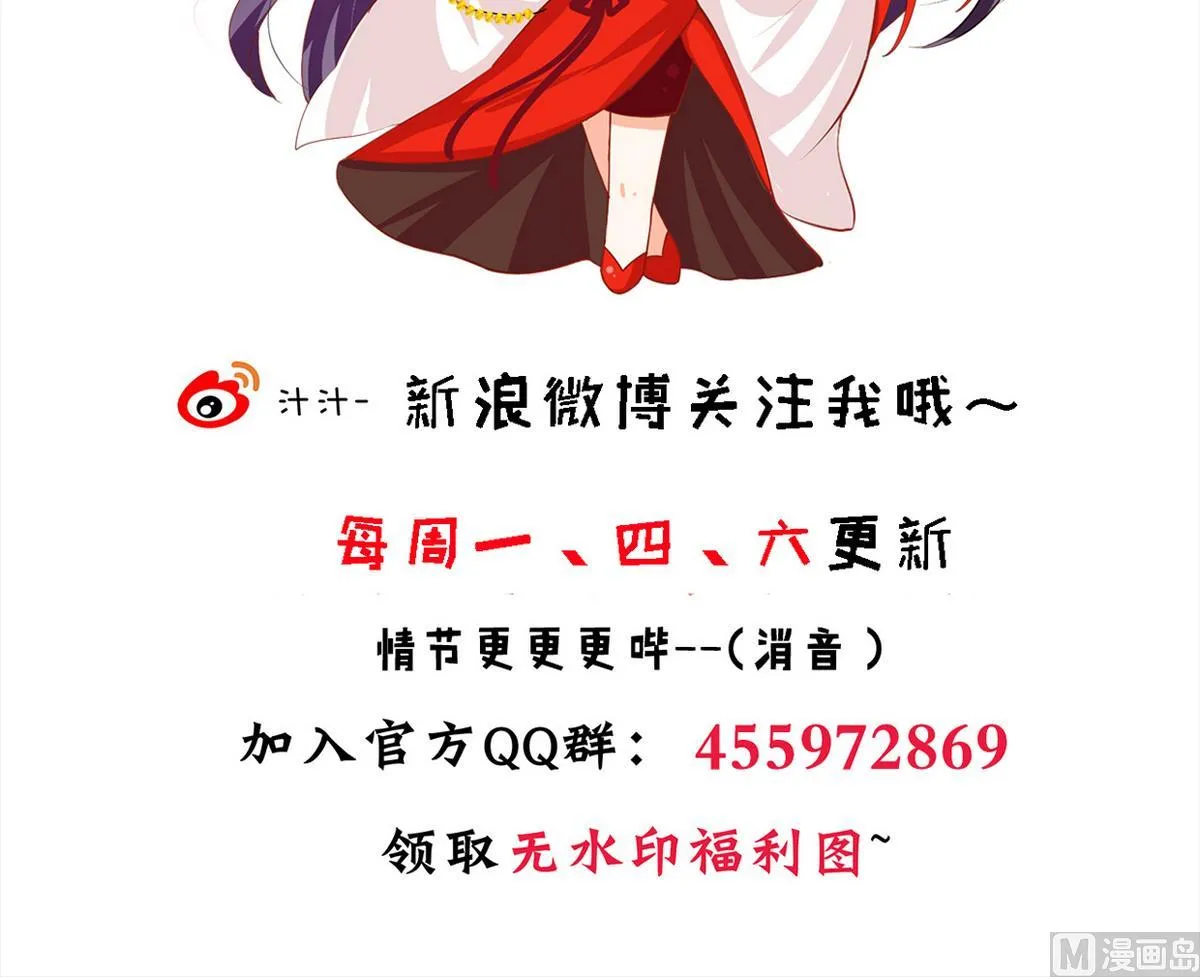 第248话 冥冥之中 第69页