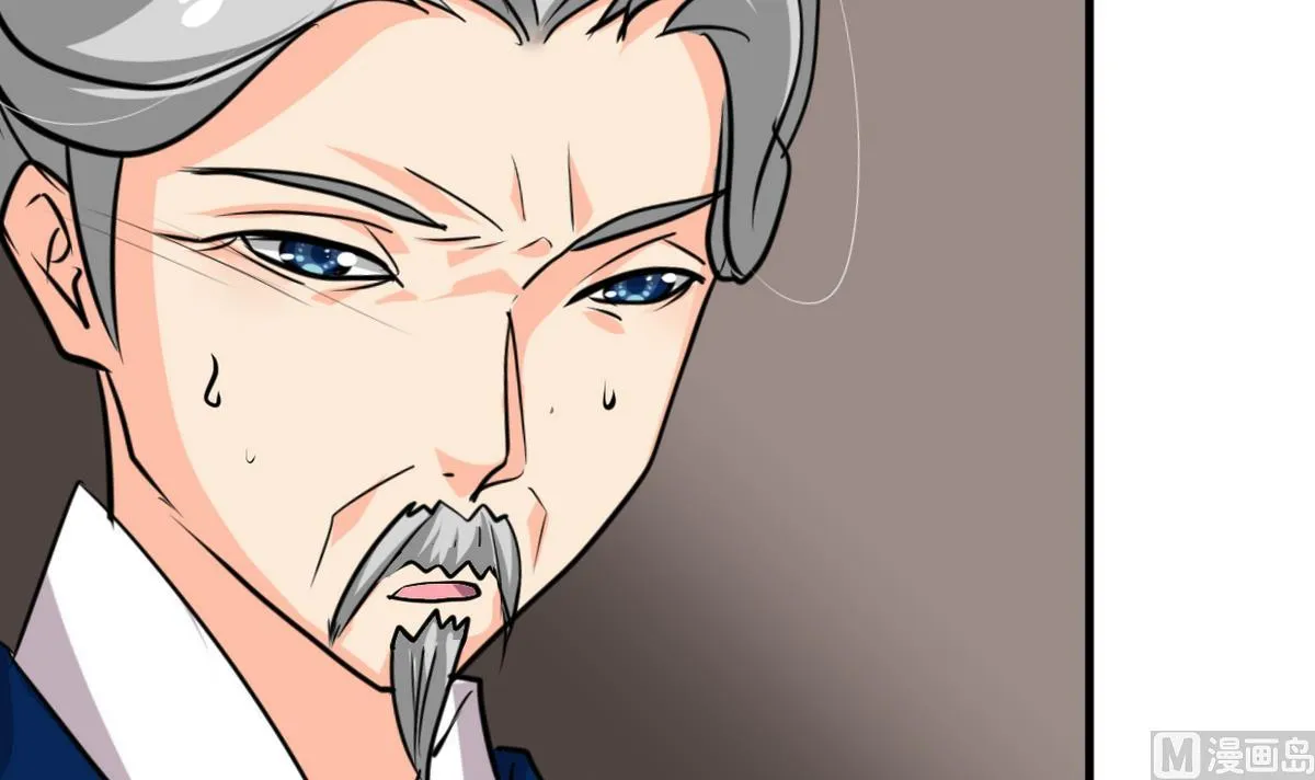 第249话 何去何从 第3页