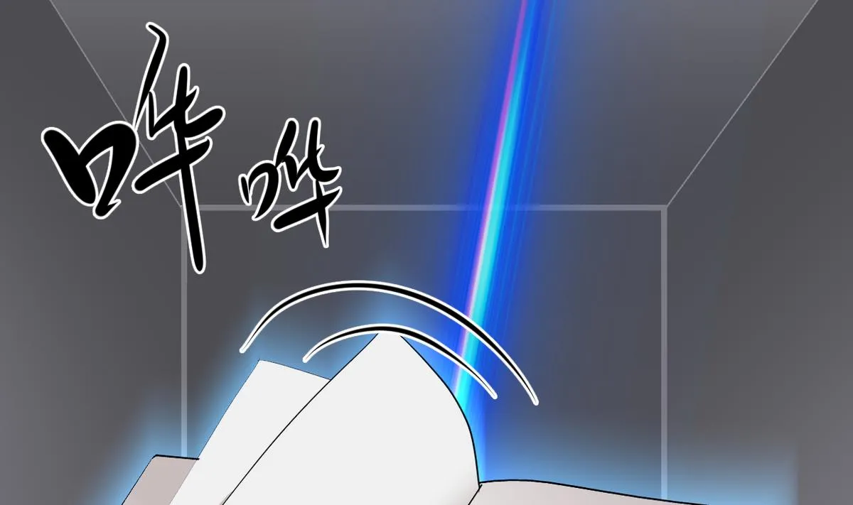 第249话 何去何从 第11页