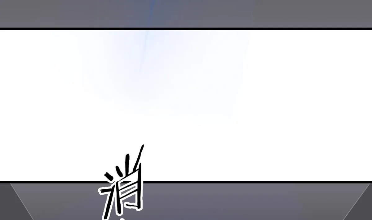 第249话 何去何从 第13页