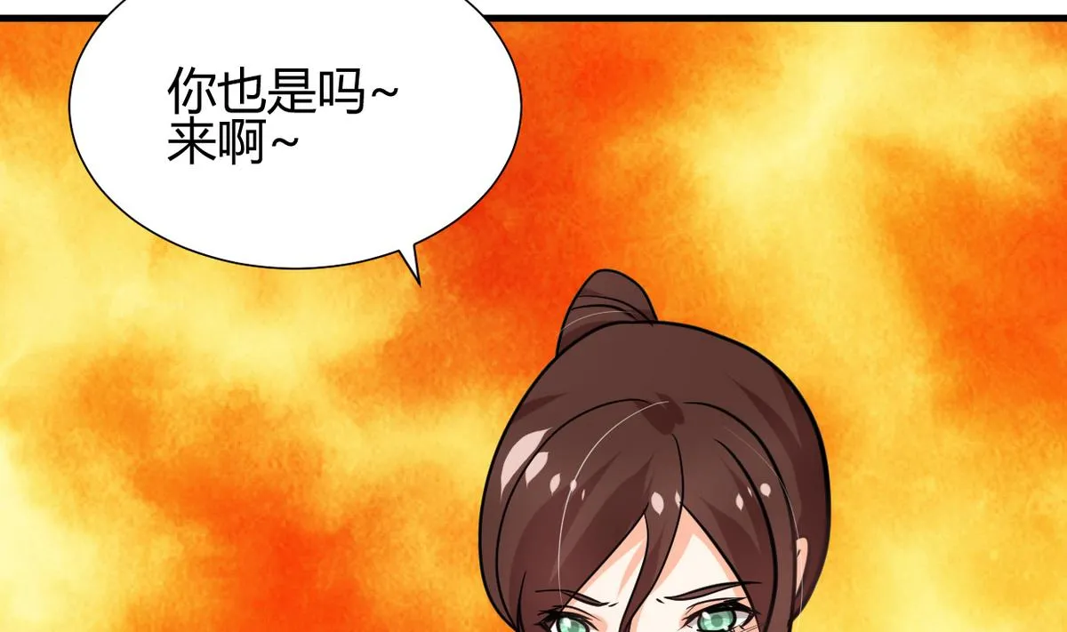 第249话 何去何从 第17页