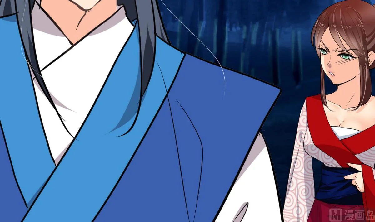 第249话 何去何从 第30页