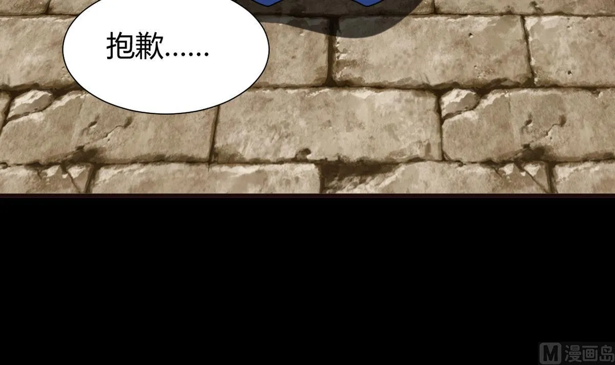 第249话 何去何从 第48页
