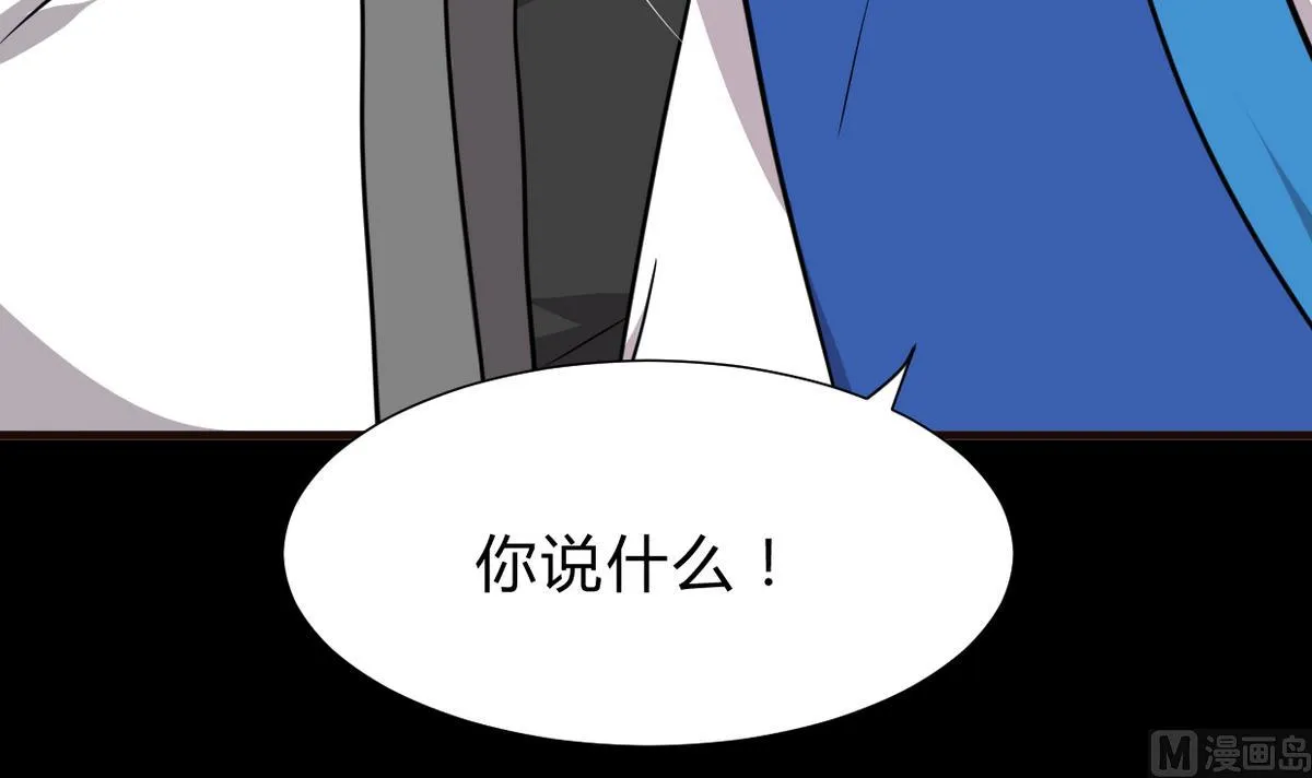 第249话 何去何从 第51页