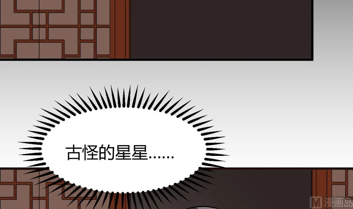 第249话 何去何从 第60页
