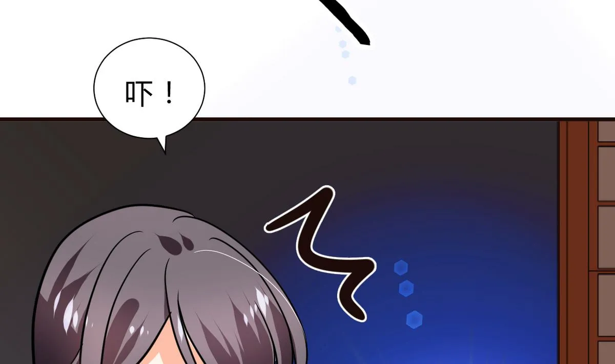 第249话 何去何从 第68页