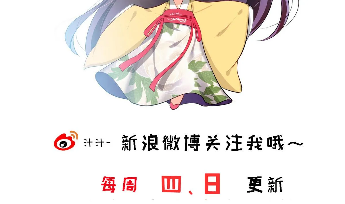 第249话 何去何从 第74页