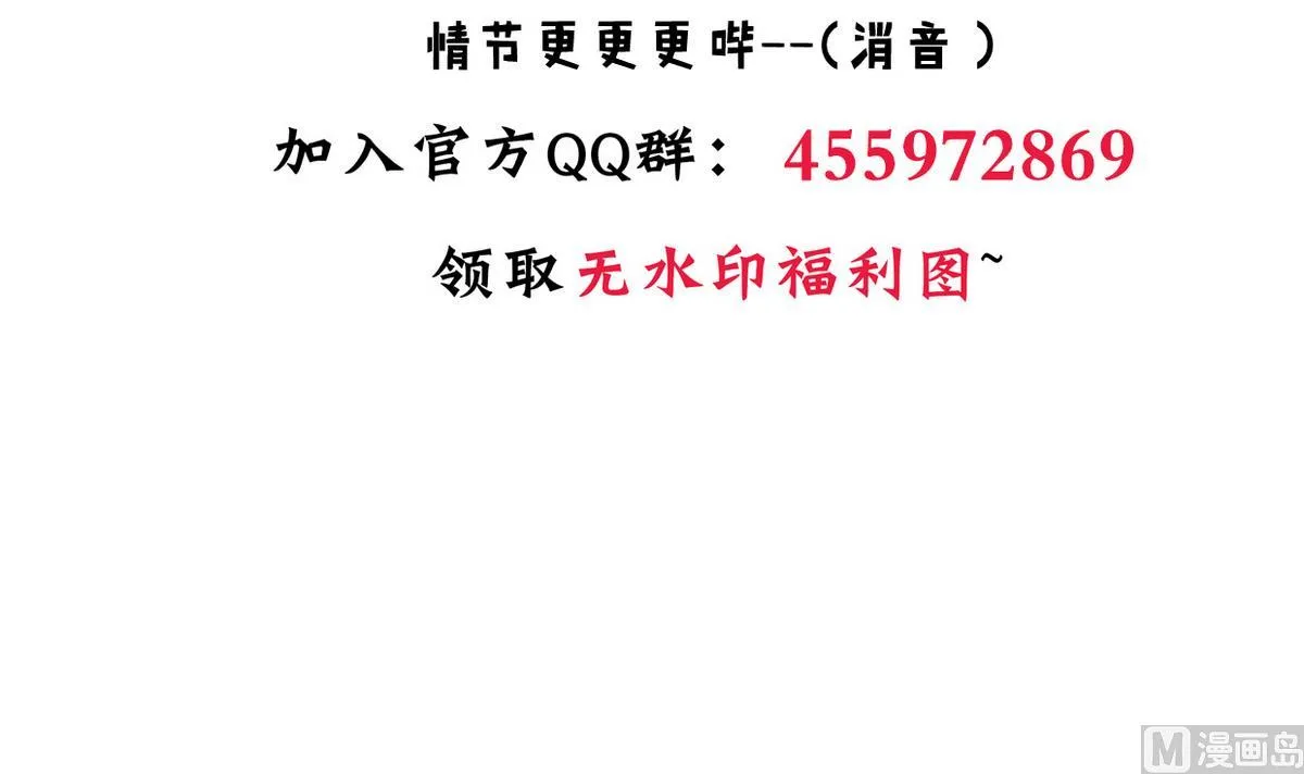 第249话 何去何从 第75页