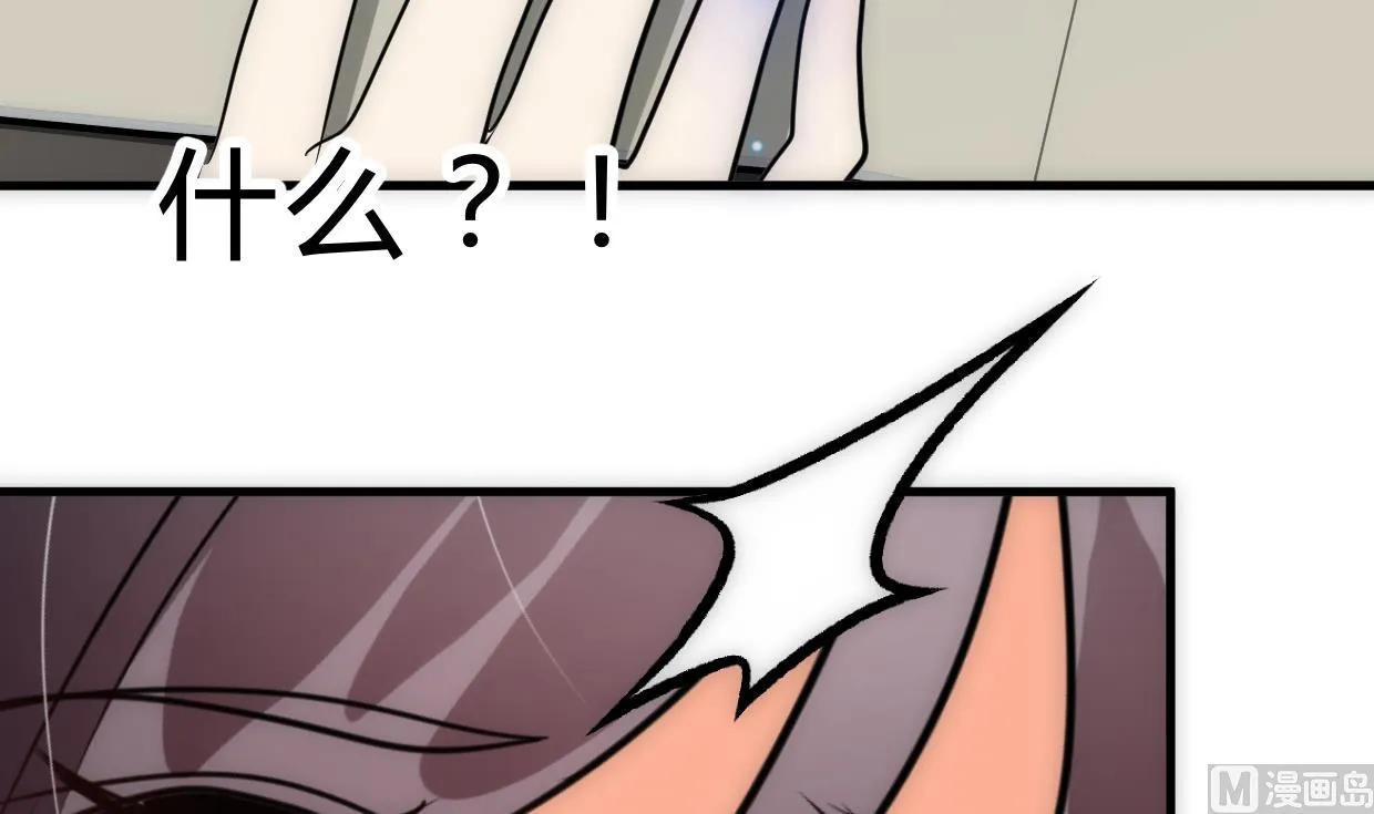 第250话 路在何方 第6页