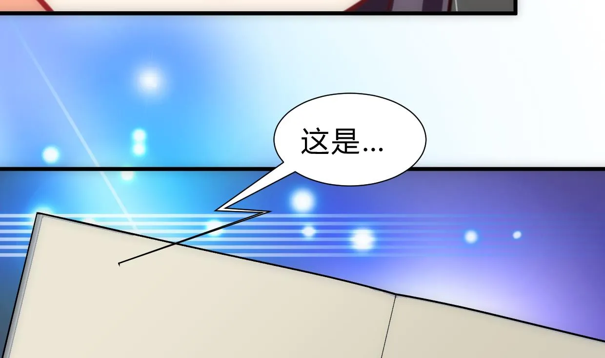 第250话 路在何方 第8页