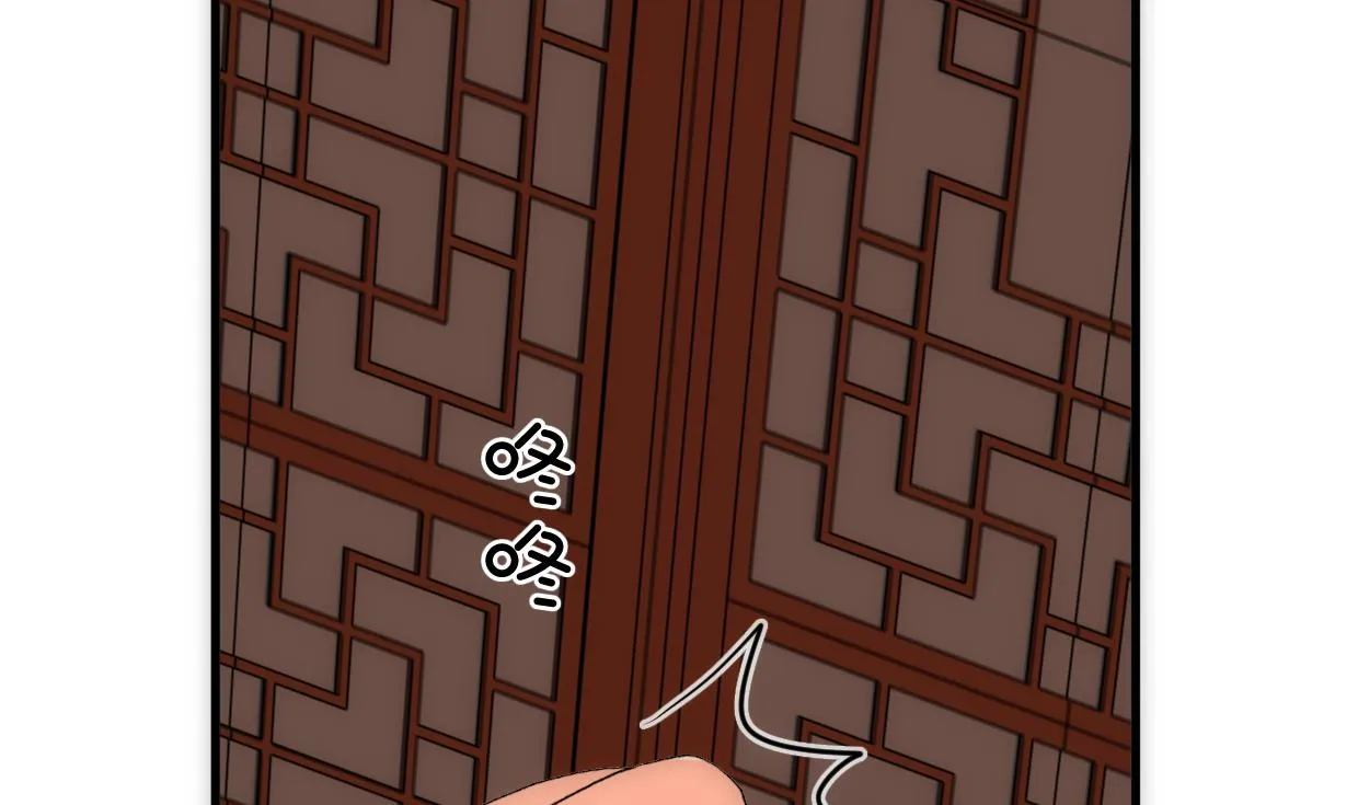 第250话 路在何方 第14页