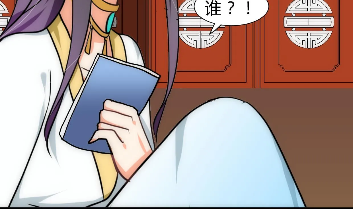 第250话 路在何方 第17页