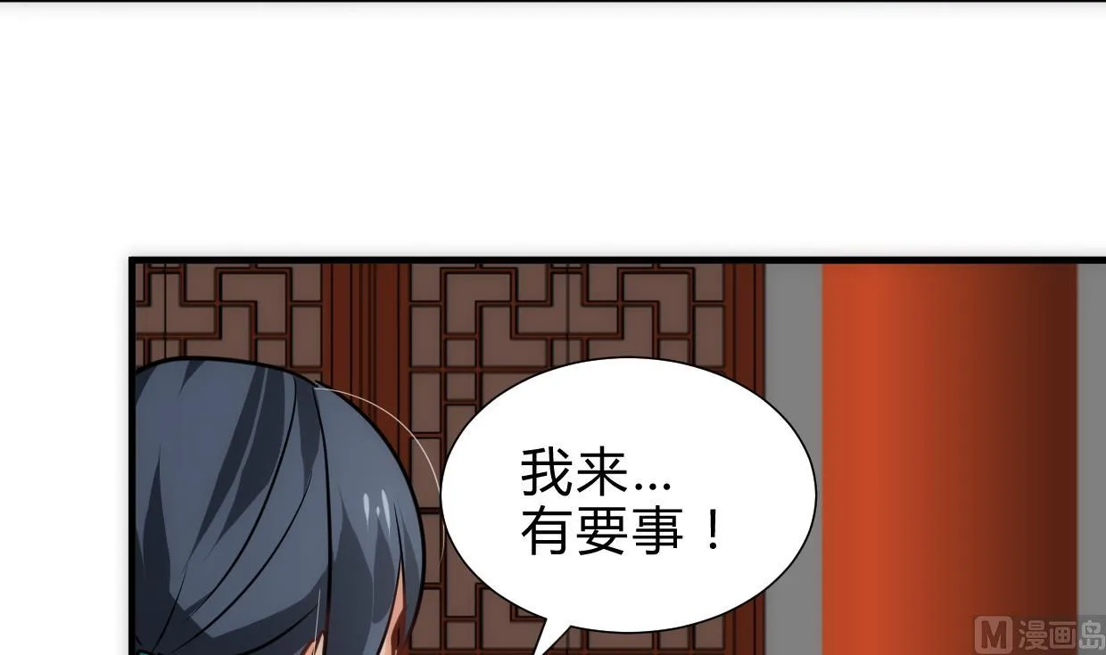 第250话 路在何方 第18页