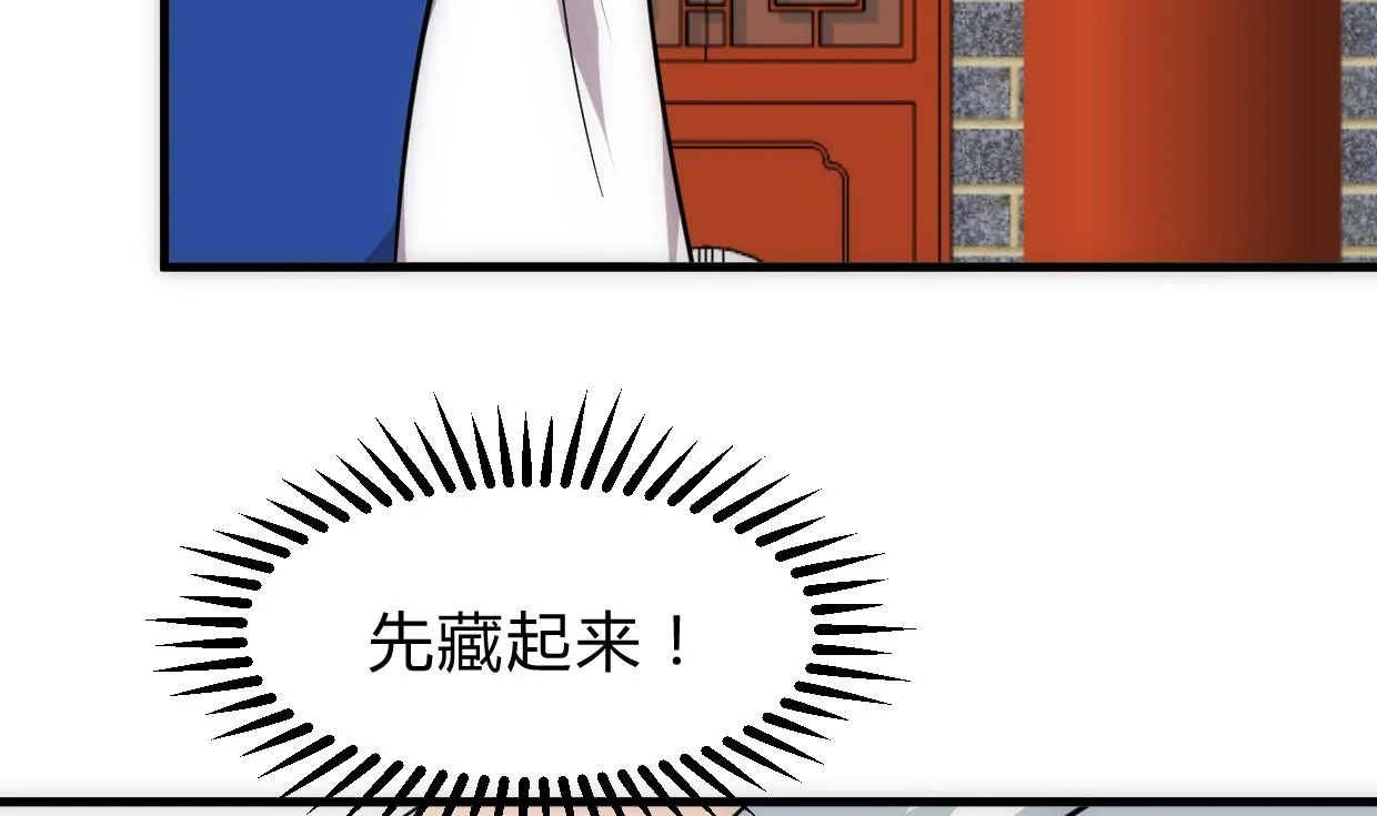 第250话 路在何方 第20页